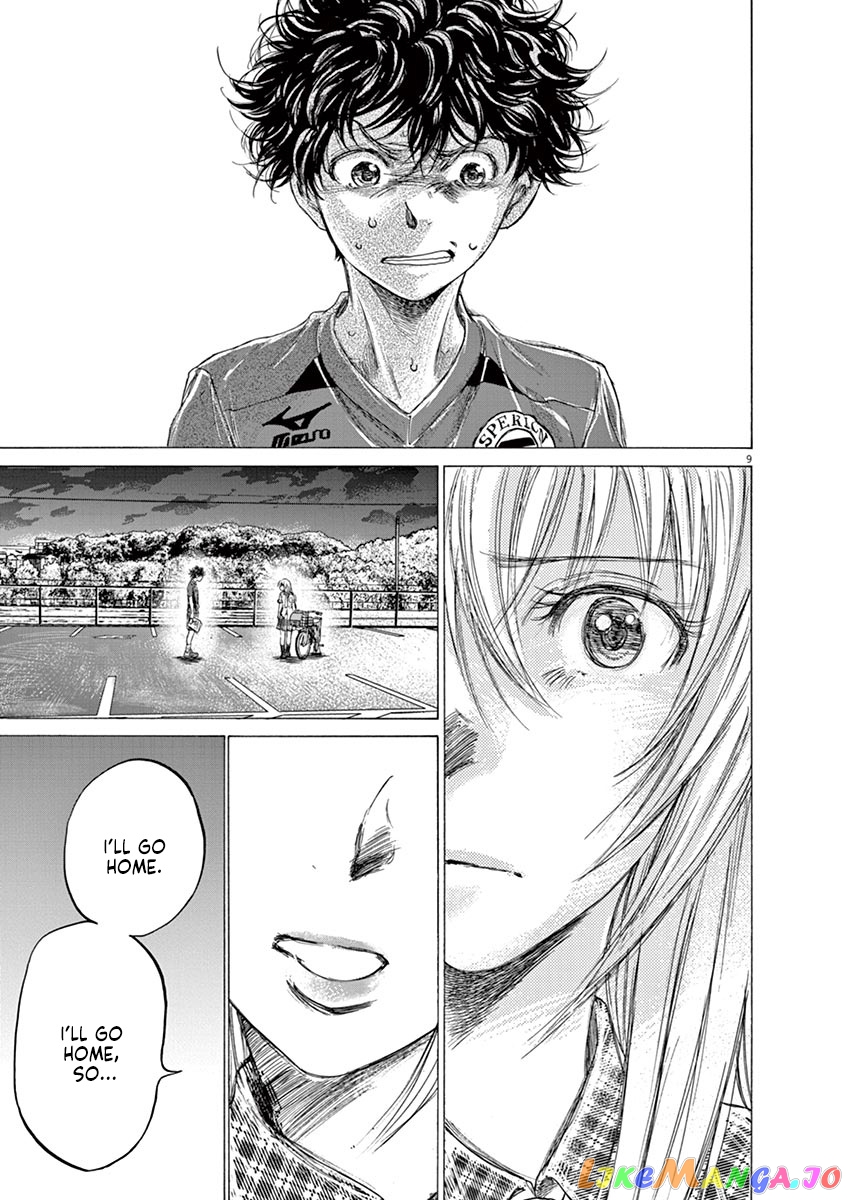 Ao Ashi, Chapter 151 image 10
